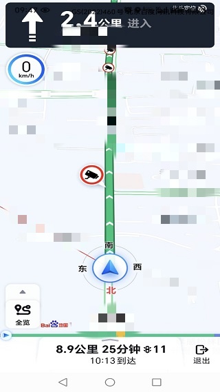 Goog全景卫星导航