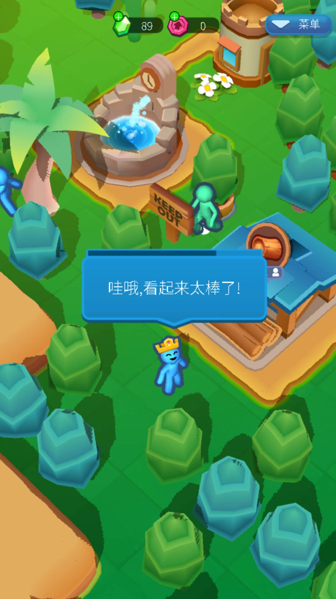 我家小镇模拟器3