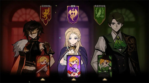 火山的女儿再度重逢3