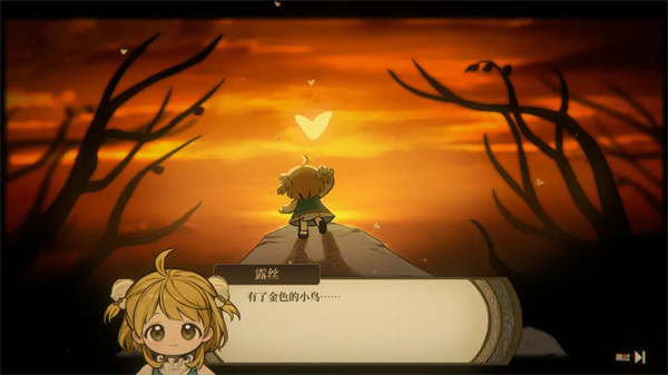 火山的女儿再度重逢4