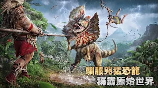 野蛮生存录侏罗纪1