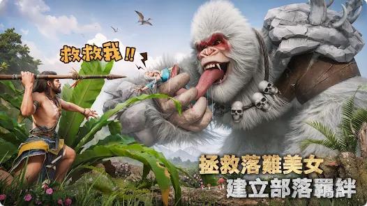 野蛮生存录侏罗纪2