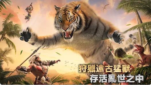 野蛮生存录侏罗纪3