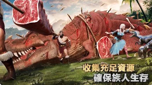 野蛮生存录侏罗纪4