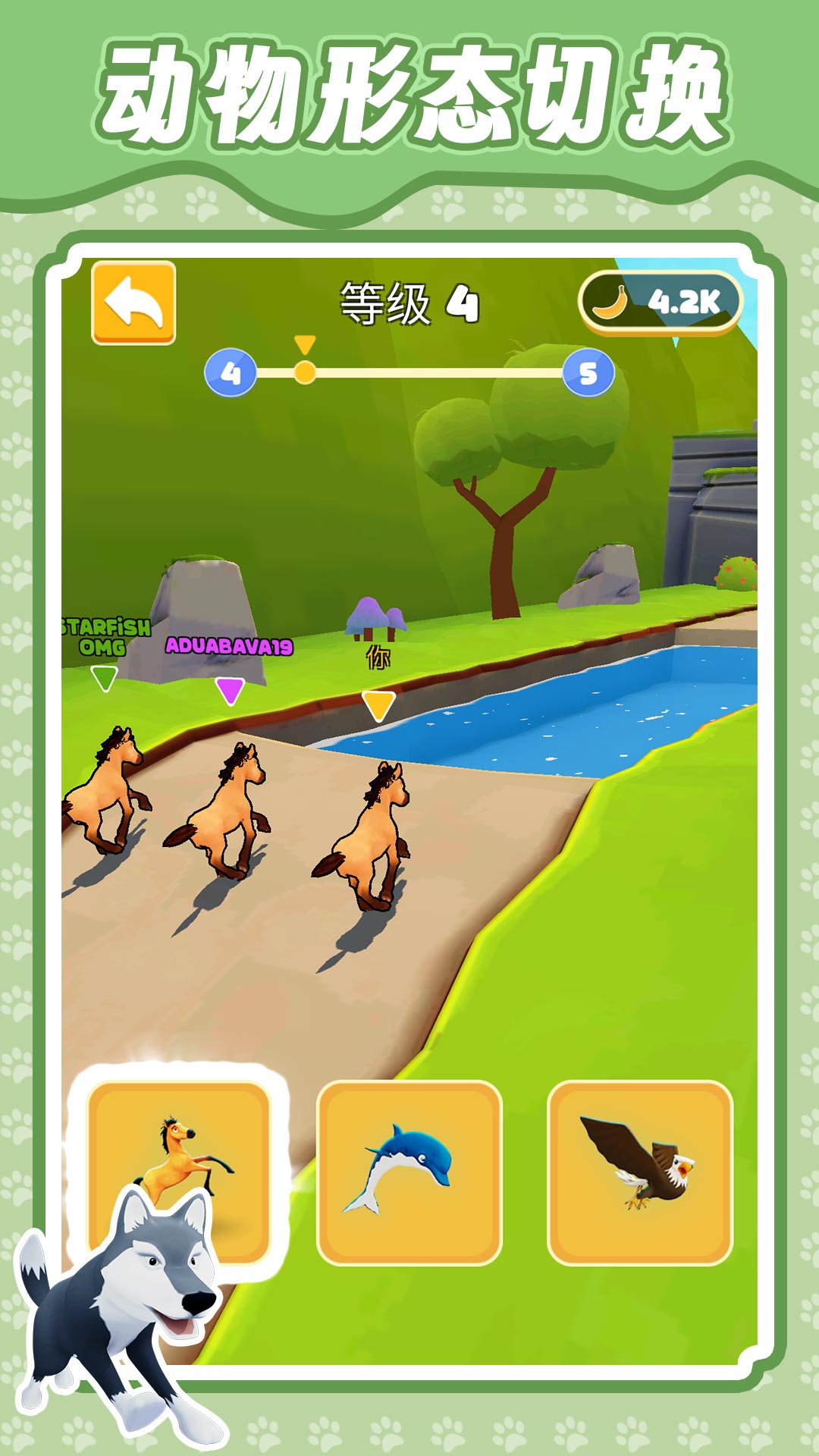 丛林勇者大乱斗1