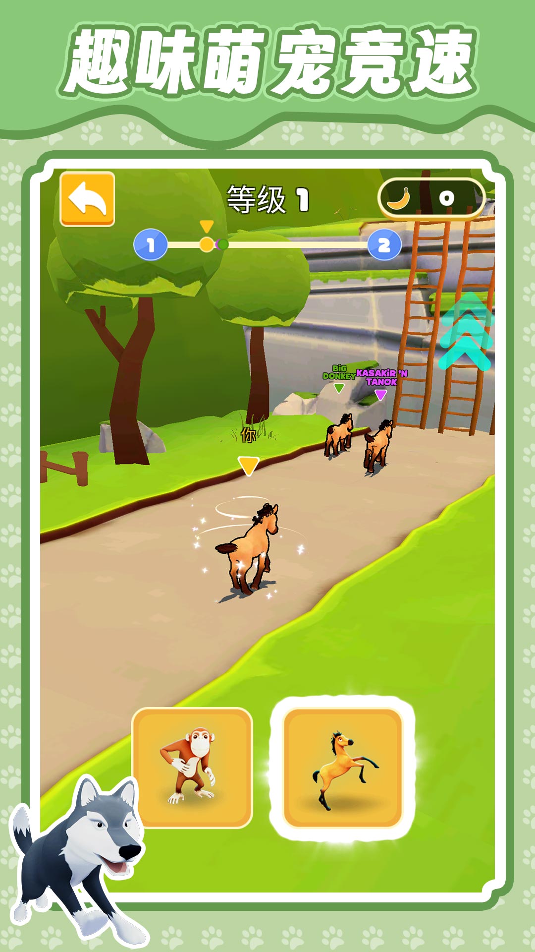 丛林勇者大乱斗4