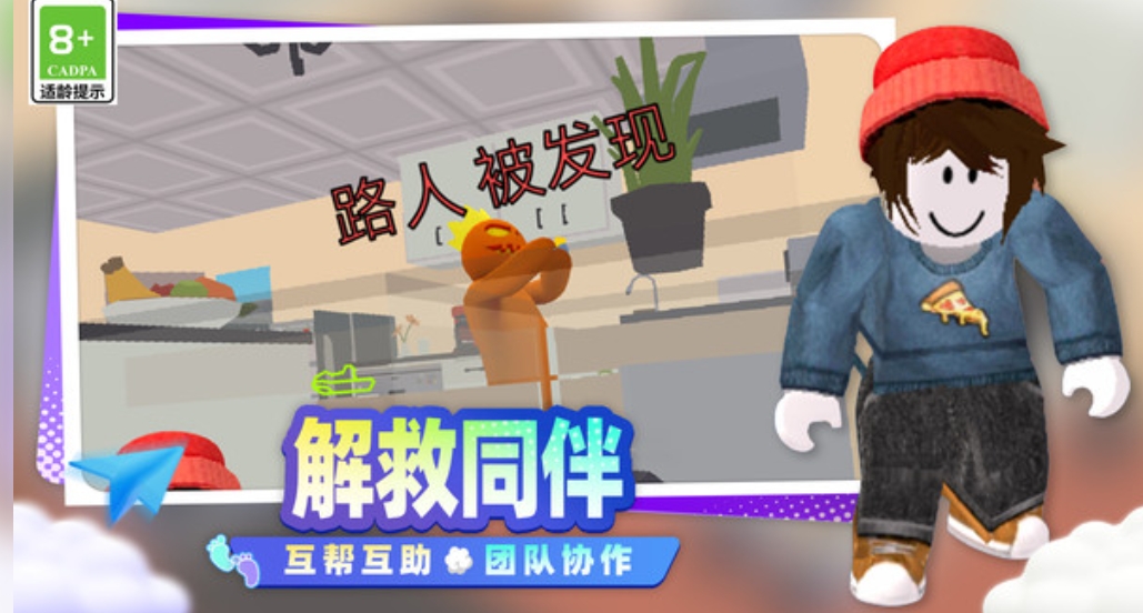 开心小镇大冒险4