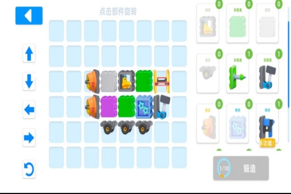 火柴人脑洞救援2