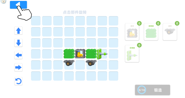 火柴人脑洞救援