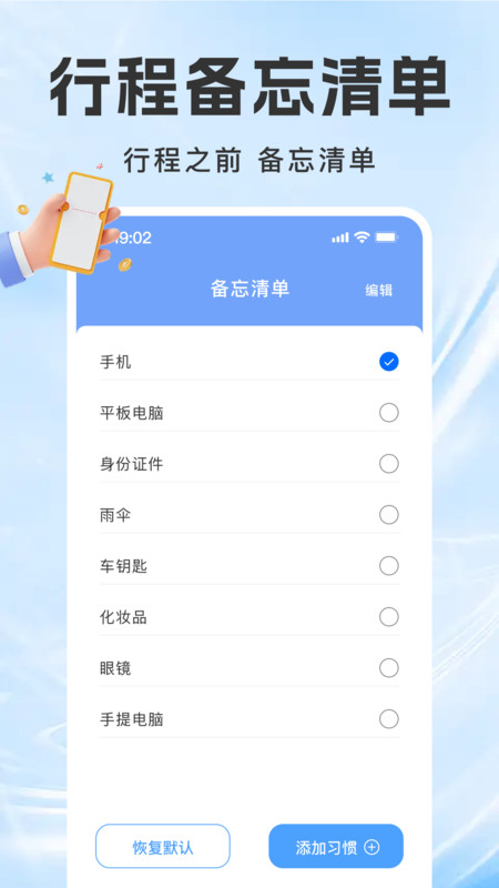 特价机票订票查2