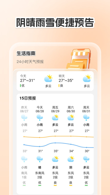 智慧3D卫星地图1