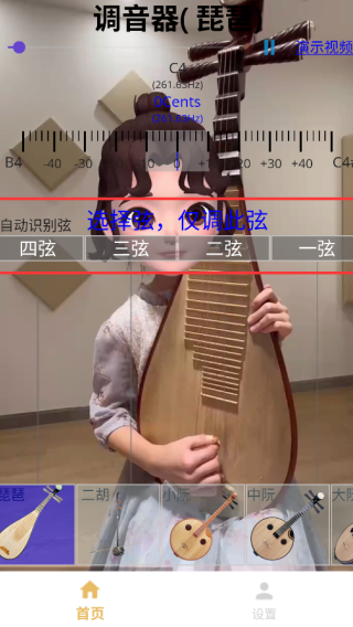 咕嘟调音