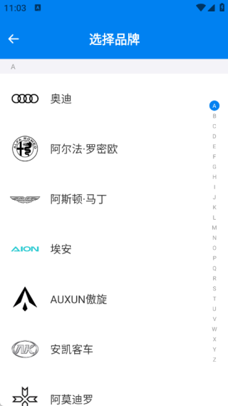 汽车报价买车宝典