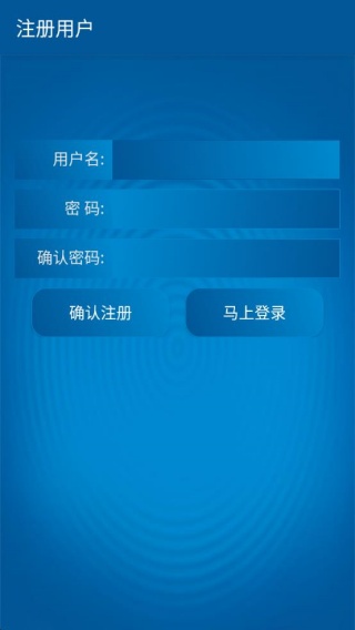 永久仓库管理系统