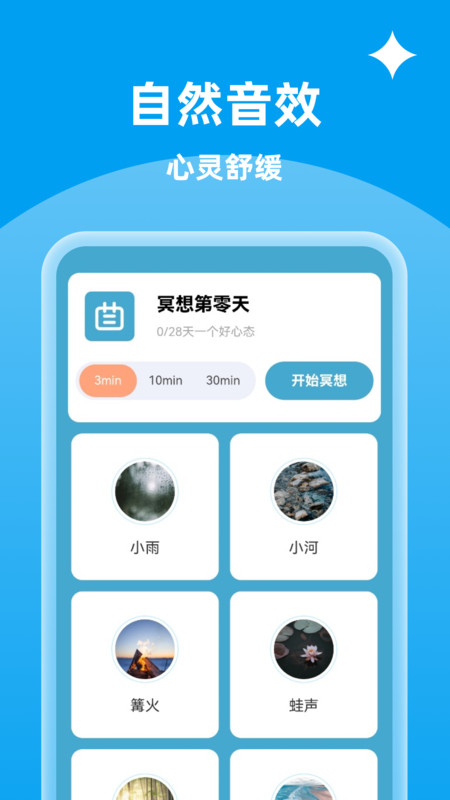 金牌垃圾清理帮手1