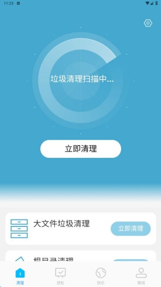 金牌垃圾清理帮手