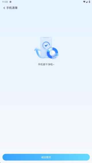 金牌垃圾清理帮手