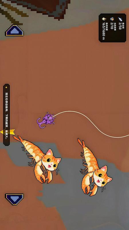 小人和小船刮鱼鳞2