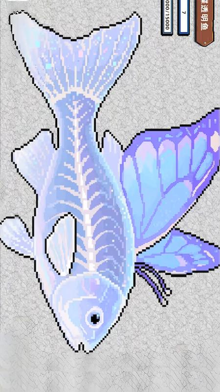 小人和小船刮鱼鳞3