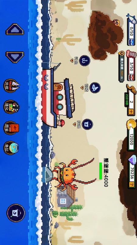 小人和小船刮鱼鳞4