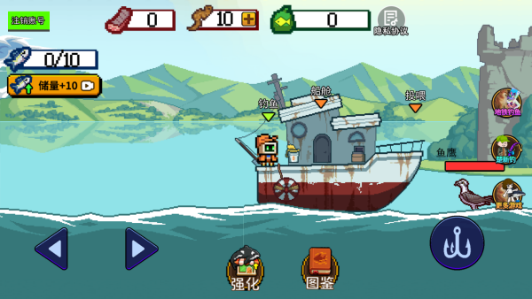 小人和小船刮鱼鳞