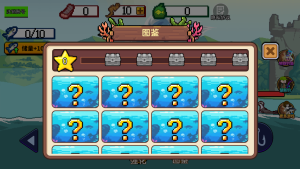 小人和小船刮鱼鳞