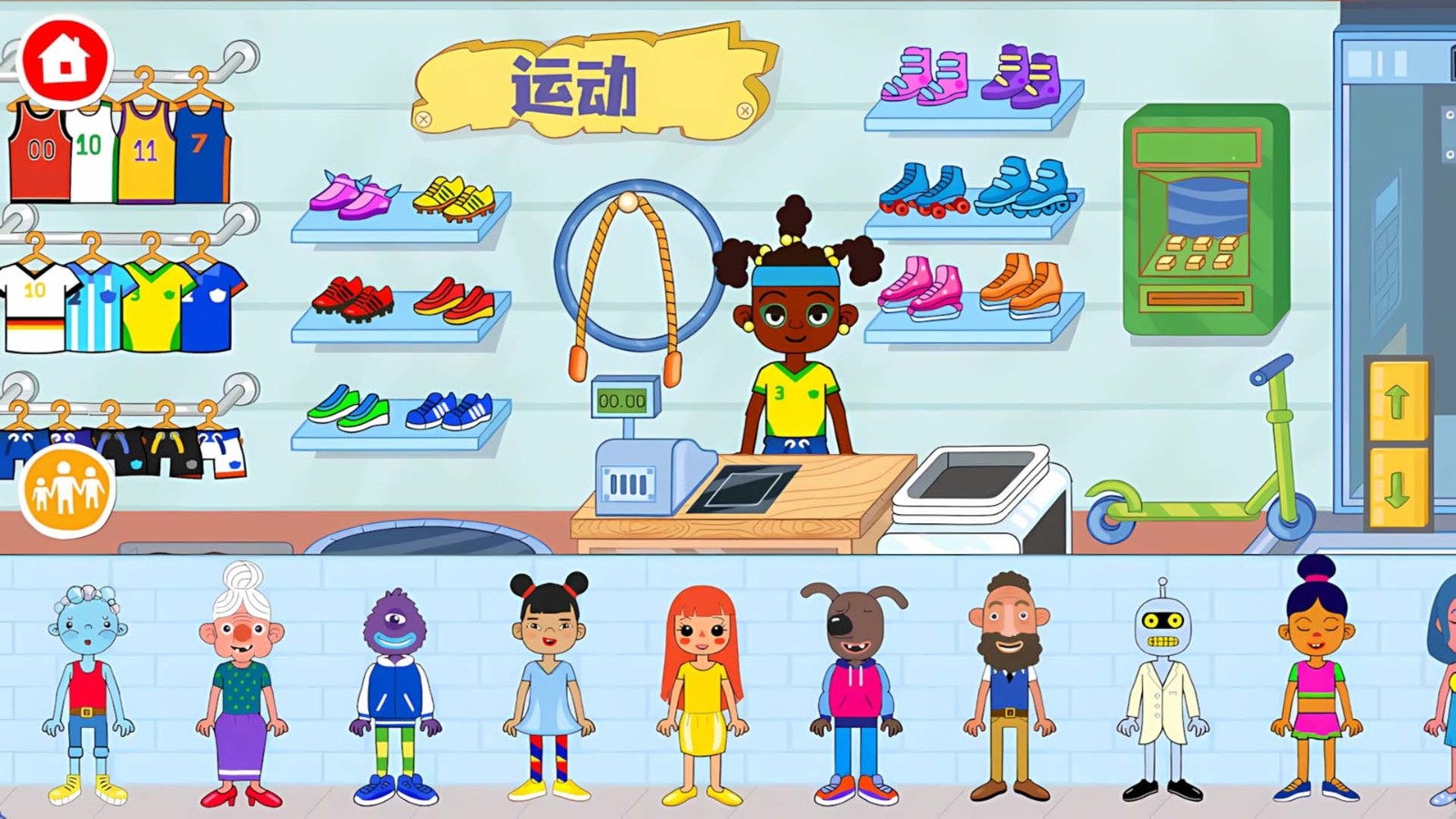 托卡的梦想生活1