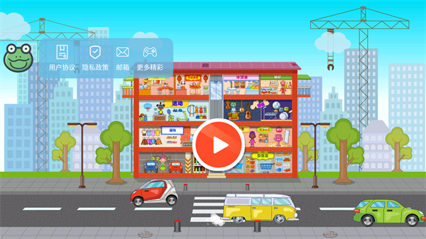 皮皮的奇趣家园