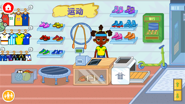 皮皮的奇趣家园