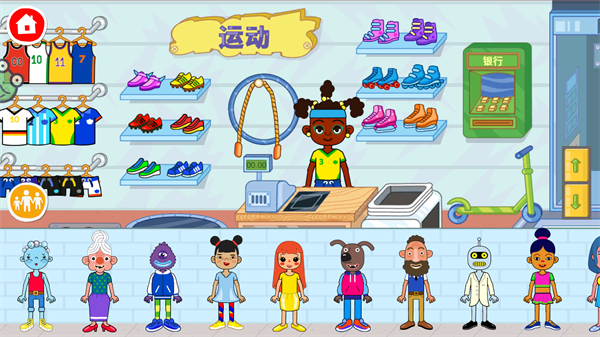 皮皮的奇趣家园