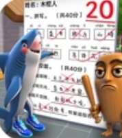 脑洞解密大赛