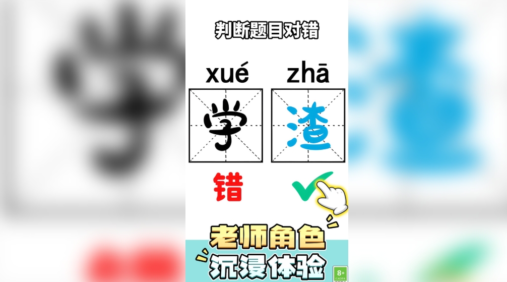 脑洞解密大赛3