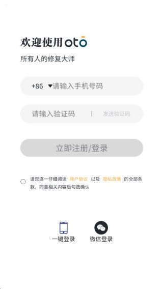 黑白照片修复大师