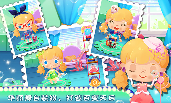 糖糖宠物音乐派对1