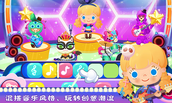 糖糖宠物音乐派对2