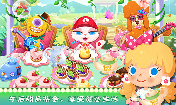 糖糖宠物音乐派对4