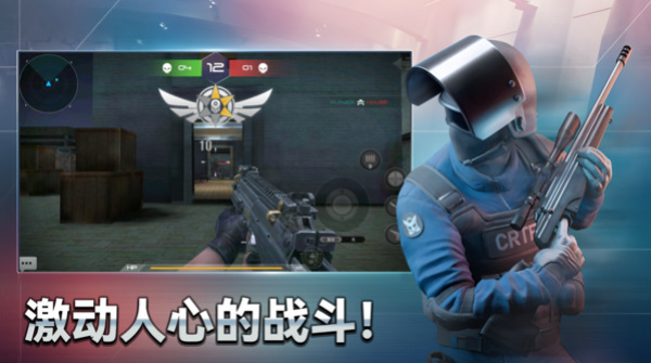 反恐狙击精英来咯1