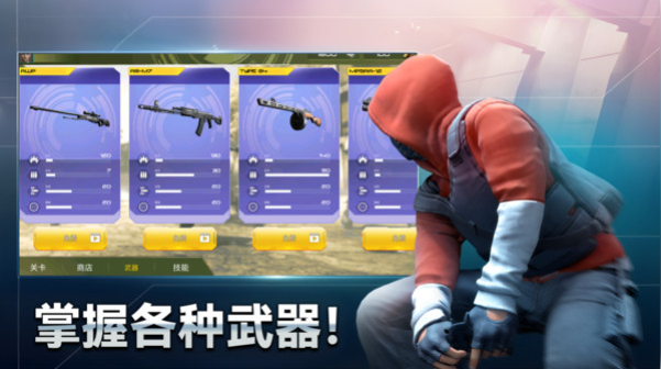 反恐狙击精英来咯3