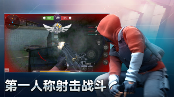 反恐狙击精英来咯4