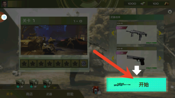 反恐狙击精英来咯