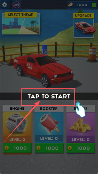 巨型汽车跳跃模拟器