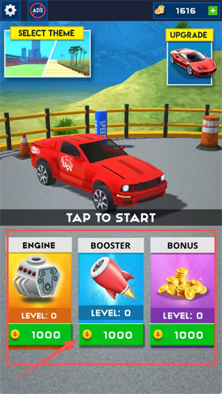 巨型汽车跳跃模拟器