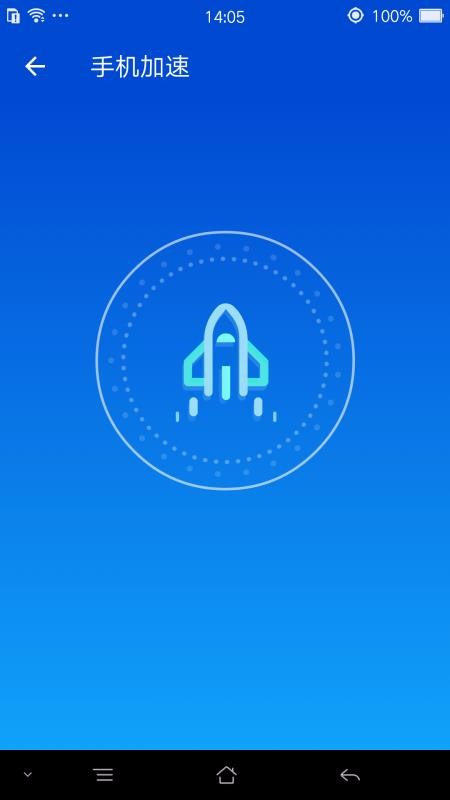 文件夹清理扫帚3