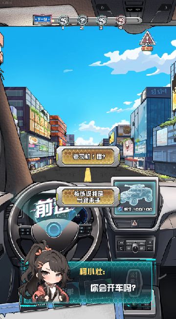 我在末日送快递