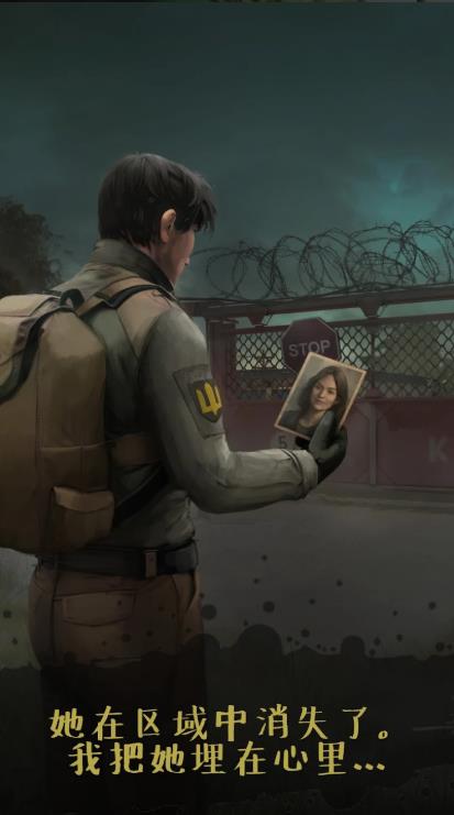 切尔诺贝利任务异常区生存2