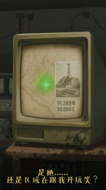 切尔诺贝利任务异常区生存3