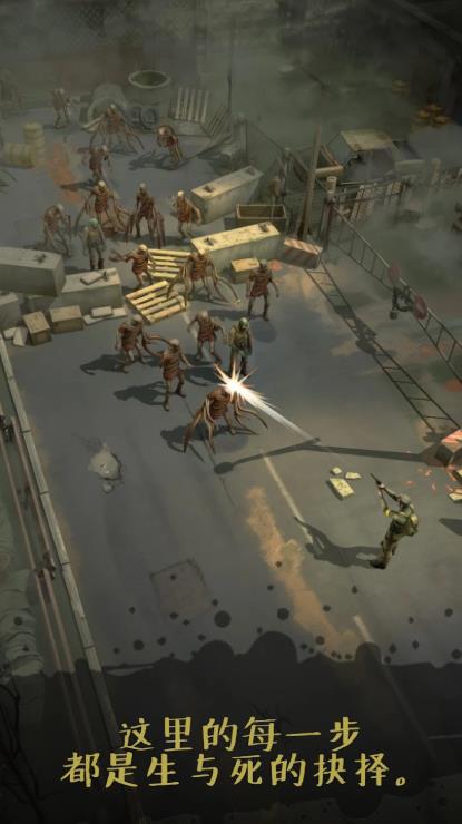 切尔诺贝利任务异常区生存4