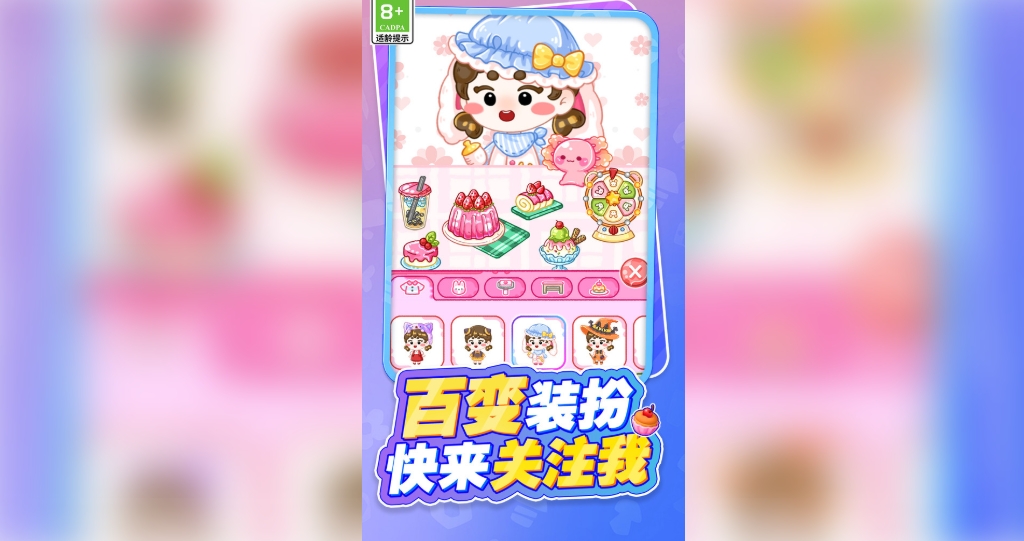 小姐姐美味吃播4