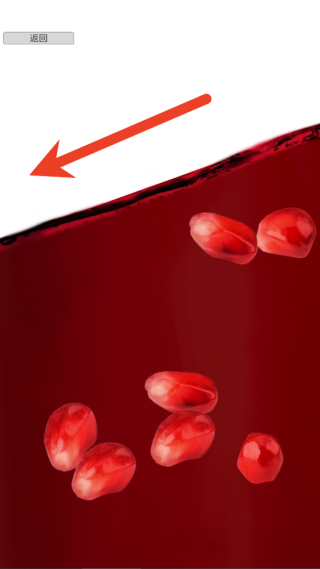 手机喝饮料闯关挑战之旅