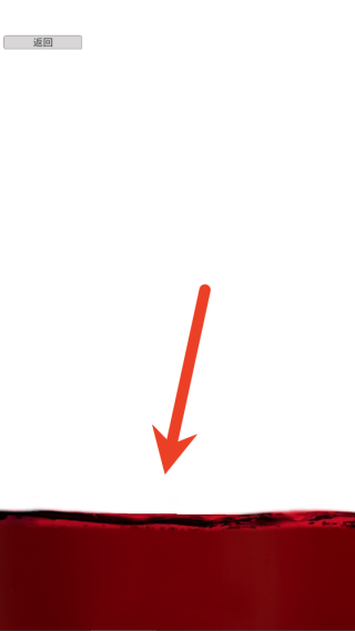 手机喝饮料闯关挑战之旅